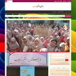 طراحی سایت مدرسه حجاب