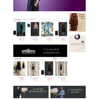 طراحی فروشگاه اینترنتی: صفحه اصلی راراهو